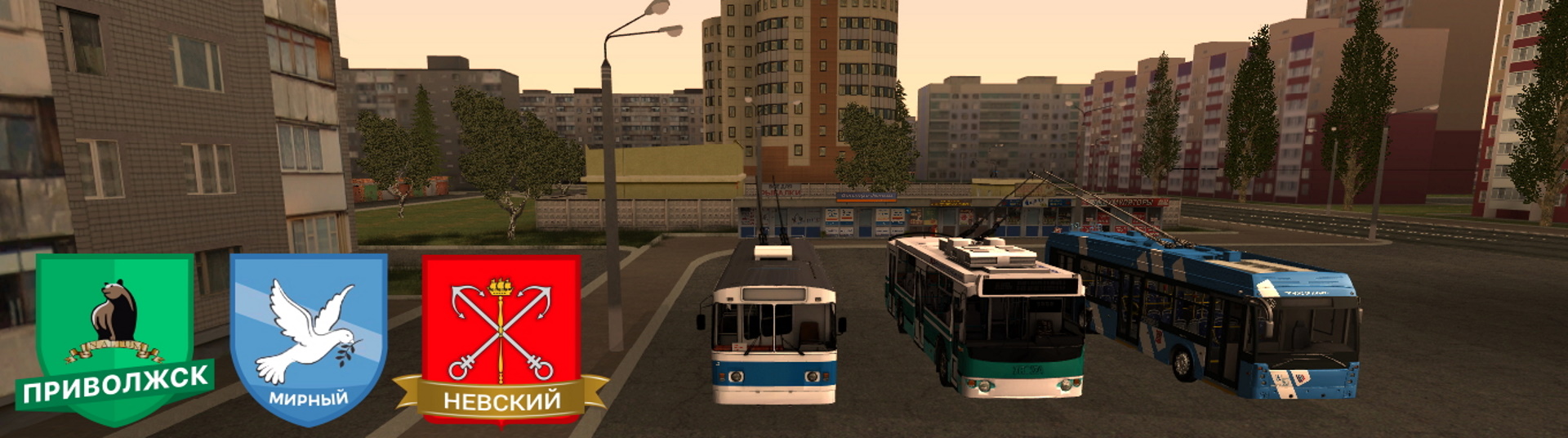 Какой самый прибыльный маршрут на трамвае в мта провинция